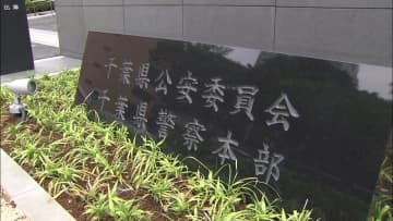 千葉・成田市 ホテルに遺体...薬物中毒か　密輸しようとした可能性も