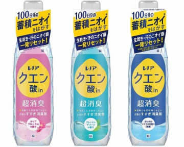 P＆Gより新ジャンル「すすぎ消臭剤」　「レノア クエン酸in超消臭」