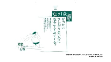 「そんなにみんな、ハンカチ持ってる？」大神いずみが手洗いに関するモヤモヤに反論！