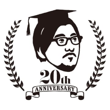 冨田ラボ、最新曲「for YOUR BUDDY」のMV公開＆20周年イベントのS席を開放
