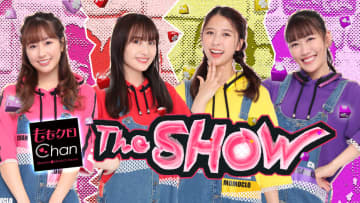 『ももクロChan』番組イベントが8・31開催決定！“推し”ごとの席でメンバーを堪能