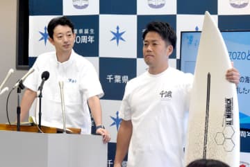 「千波」ロゴTシャツでPR　ZOZOと千葉県が連携