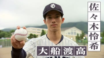 兄は「令和の怪物」佐々木朗希　岩手・大船渡高校3年・佐々木怜希が初戦　夏の高校野球