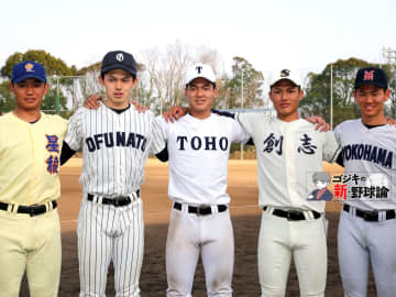 令和最初の甲子園球児たちの現在地はどこだ!? 2019年高校野球を振り返る