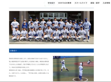 高校野球の激戦区千葉で16強！ 「光英VERITAS」快進撃の秘密を監督に聞いた