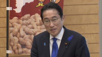 “酒豪”岸田首相が「ビールが進む」　千葉名産の“落花生”に舌鼓