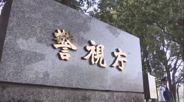 【速報】車のトランクに”体育座り”させ…千葉から東京・青梅市まで3時間監禁　18歳から19歳の男女5人を逮捕　警視庁