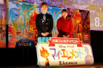 川口春奈＆玉森裕太の映画イベントで発煙騒動　消防出動「マイ・エレメント」試写会50分遅れ　大阪市