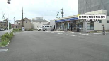 体育座りでトランクに男性監禁　18歳男ら5人 金銭トラブルで