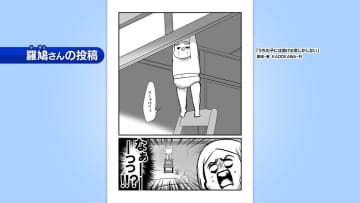 「Don’t Touch！」坂下千里子がベランダ締め出しを防ぐための合言葉を伝授！？