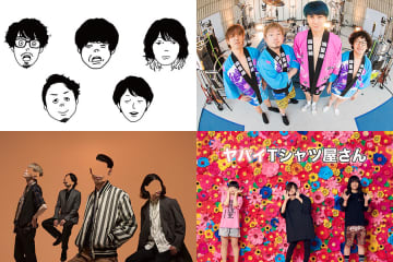 レアな音楽イベント、仕掛けたのは知る人ぞ知る「ソゴウ会」
