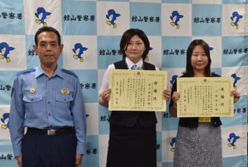 通話相手に「2番のボタンがない」　大手企業なのに振り込み先が個人名義…　信金と市の職員、詐欺疑い被害防ぐ　千葉・館山署が感謝状