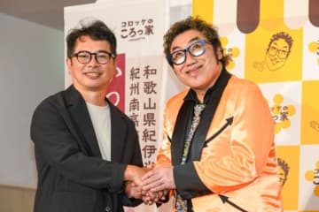 ものまね界のレジェンド・コロッケも応援する「半島コロッケ」って何だ？ 光文社『半島は日本の台所』×『コロッケのころっ家』新商品発表会