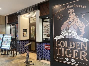コロナの逆風でも耐え続けた、際コーポレーション中島武代表の商売哲学