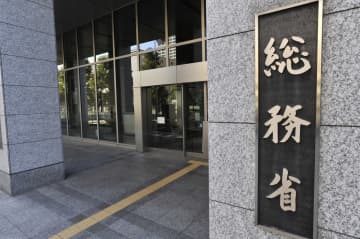 地方交付税不要、2年連続で増加　税収増で23年度は77自治体