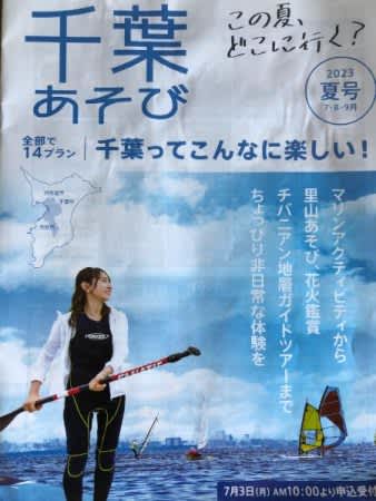 「千葉あそび」で夏をエンジョイ ビール醸造見学と飲み放題！@ワイワイジー ファクトリー