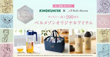 【ディズニー】ベルメゾン×紀ノ国屋がコラボ。夏に使える優秀アイテムぞろいだよ。