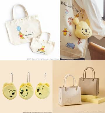 「くまのプーさん」新作グッズまとめ。はちみつの日（8月3日）に合わせ雑貨、ファッション続々...どれも欲しい。