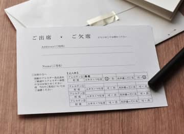 ドケチ新婦に付き合いきれず「結婚式は欠席させてもらいます！」と絶縁宣言した女性の回想