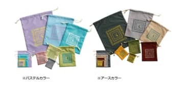 紀ノ国屋の"7色巾着"が使い勝手抜群。小物入れやギフトバッグに。《70周年第2弾》