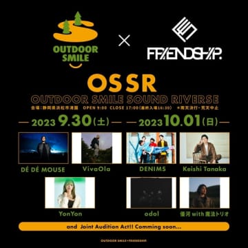 アウトドア・イベント〈OUTDOOR SMILE〉にD&Eacute; D&Eacute; MOUSE、DENIMSら出演決定