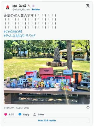 紀文、アース製薬ら参加の「企業公式BBQ」が「楽しそう」と話題！　各社のBBQメシが最強すぎる