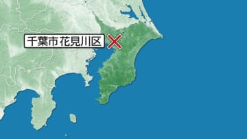 【速報】女性切りつけられ病院搬送　包丁で? 男が逃走中　千葉