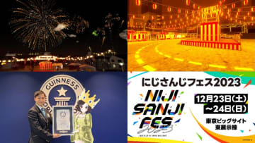 バーチャルマーケットのあとは盆踊り！　夏の風物詩をVRChatで感じる