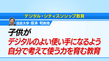 子供のSNSトラブルを防ぐには…？専門家が教える親子での話し合い方
