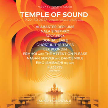 UKジャズ最重要イベントが日本初上陸、築地本願寺で＜TEMPLE OF SOUND＞開催