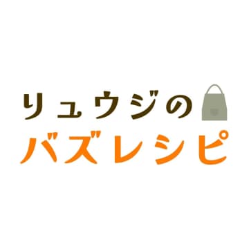【App Store iPhone Appチャート】料理研究家・リュウジの「バズレシピ」が初登場TOP5入り（7/31～8/6）