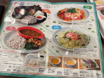 涼しげパスタとパンケーキでひとやすみ！高倉町珈琲柏の葉店