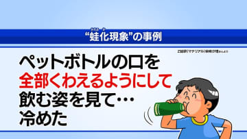 「好きな人と交換していた手紙の語尾が…」千秋が語る蛙化現象の瞬間