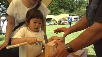         富士山の森林を満喫 富士吉田市の恩賜林庭園で「おんしりん 森づくりフェスタ」 山梨県      
