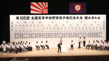 8.6開幕！ 第105回夏の甲子園「初戦で散る高校・残る高校」恒例の完全予想【対戦表付き】
