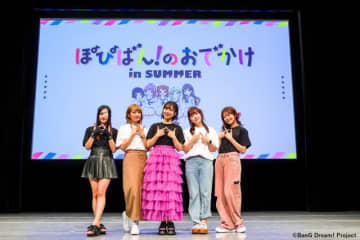 Poppin‘Party、番組『ぽぴばん!～ぽぴぱのばんぐみ～』のイベントを開催