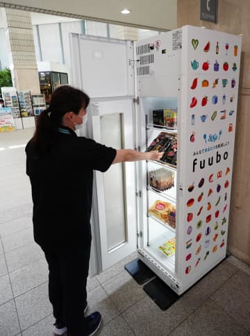 賞味期限近づいた食品、半額で買えます　食品ロス削減へ無人販売機設置　千葉・勝浦市