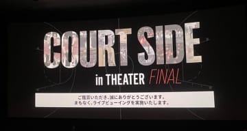 神降臨！井上雄彦監督が『スラムダンク』イベントで続編について生語り