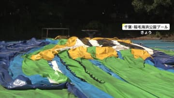 ウォータースライダーで男児骨折　事故防ぐには...親から不安の声