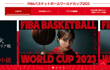 世界陸上、バスケW杯、ラグビーW杯…スポーツ中継で笑うのはどこか？