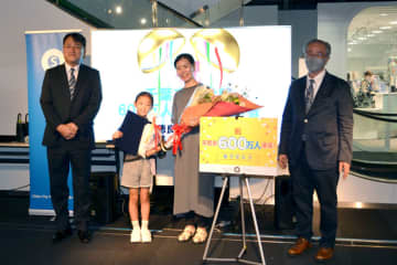 来館者600万人達成　小学2年生、徳良さん（美浜区）に記念品　千葉市科学館