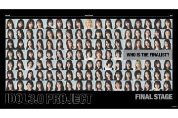 秋元康氏の新アイドル、26日に次のステージ進出者35人発表　一般投票で＋5人選出