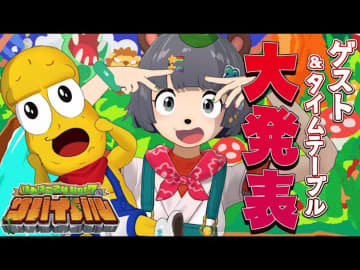 『ぽこぴー24 vol.7』開催直前　「これでファイナルです」VTuber界の枠を超えて注目されるイベントの見どころとは