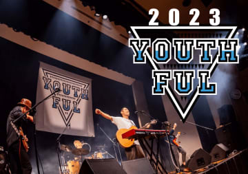 8/27（日）柏地域ティーンズバンドコンテスト YOUTHFUL 2023