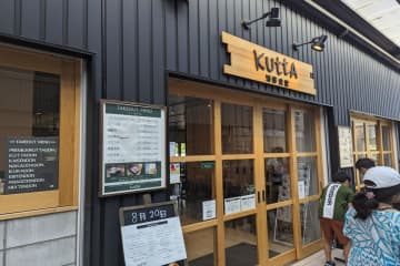 千葉県最強コスパ市場めし！　木更津市場「海鮮食堂KUTTA」の海鮮丼が素晴らしい