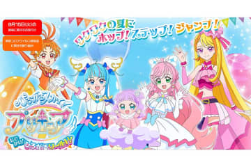 プリキュアイベント、男性キャラの衣装除外が物議　主催者「そもそも市販されていない」