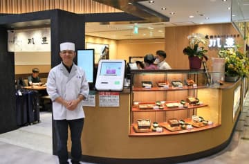 薄甘口が特徴、秘伝のタレ…　成田空港にうなぎ店オープン　参道の老舗「川豊」、熟練の職人が調理