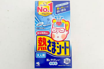 熱さまシート、体の「ある部分」に貼ると効果抜群　いつもより冷たさが倍増した
