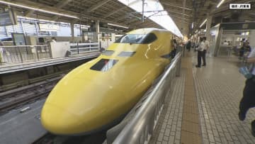         「ドクターイエロー」　初めて親子で乗車体験イベント　ＪＲ東海      
