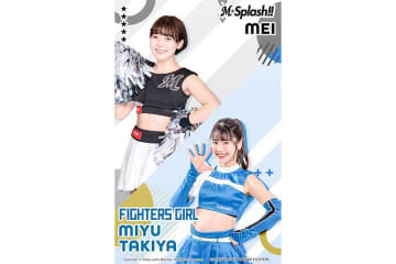 ロッテ、「M☆Splash!!」と日本ハムチアとのコラボ商品を発売　スマホで収集できるトレカなど